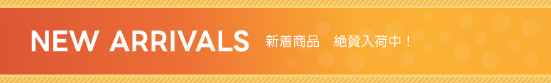 バナー